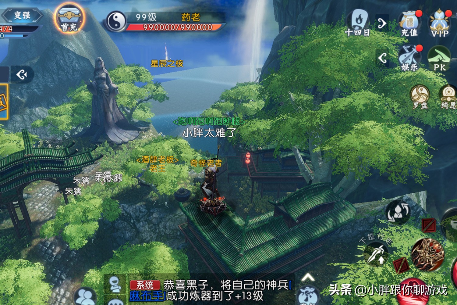 新诛仙新手细节攻略,诛仙3161级鬼王怎么零消耗挂机