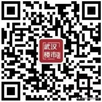 惨！武汉这些房子卖不动了！去化低至10%、8%、6%