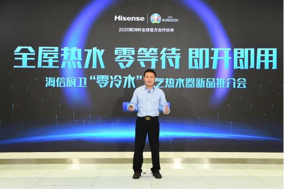 海信零冷水燃气热水器功能,海信热水器测评