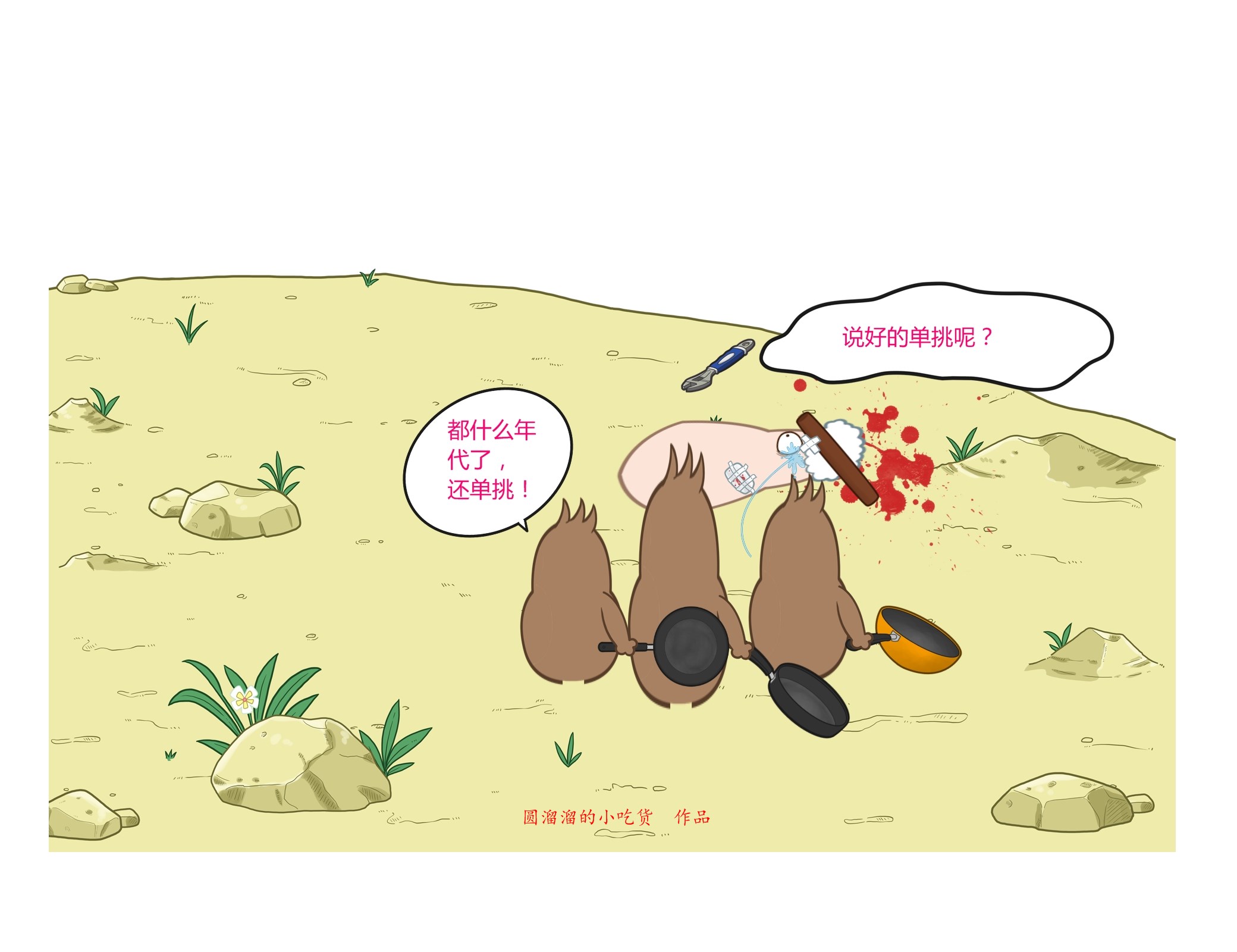 巴萨梦之队经典战役,巴萨第一视角体验国家德比