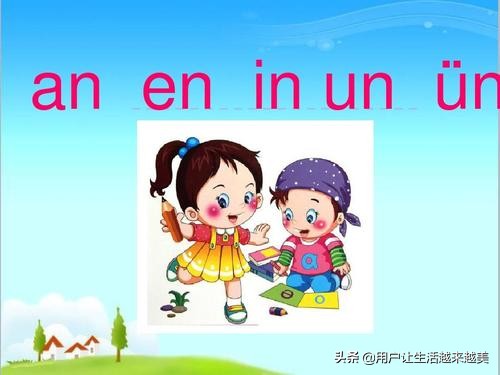 趣味学习拼音写法,趣味学习拼音视频