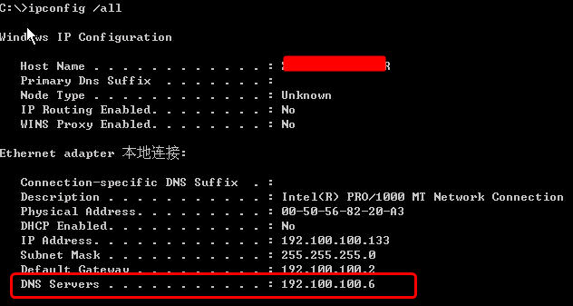 弱口令引发的网络安全风险,公司网络安全被黑客攻击
