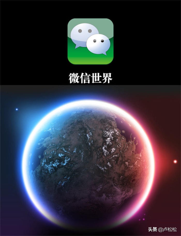 腾讯旗下微信是什么,腾讯将微信独立了吗