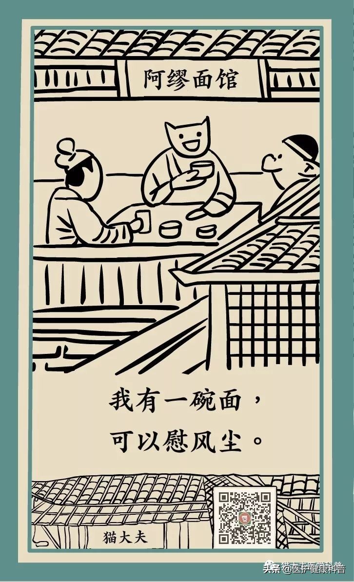 人参红参西洋参哪个提高免疫力好,人参党参红参西洋参有什么区别