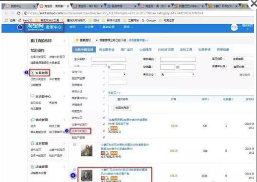 从1688下载的图怎么上传,1688主图视频怎么同步到店铺