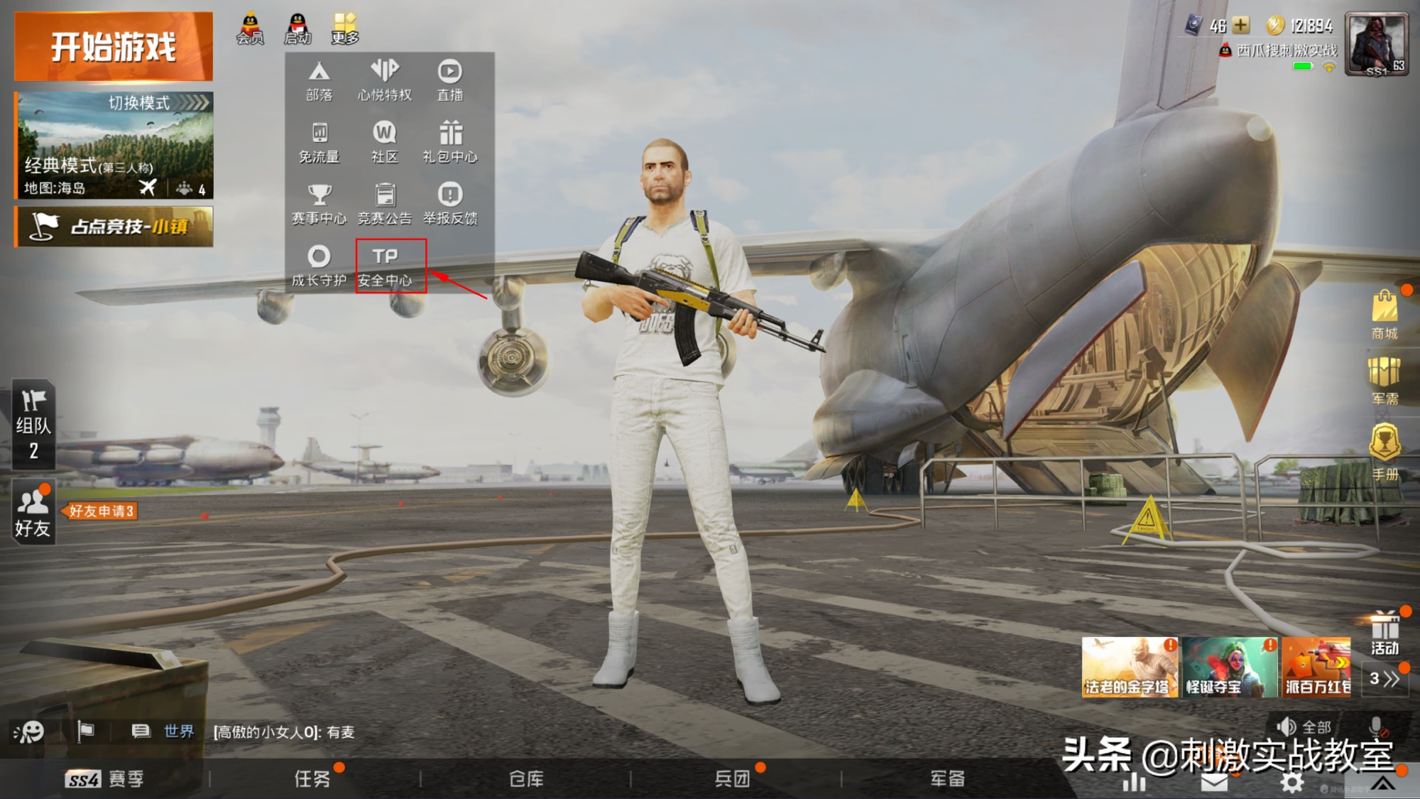 吃鸡巡查员怎么巡查视频,吃鸡巡查员怎么提交结果