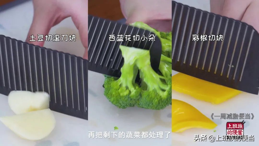 每天更新减脂3餐让你越吃越瘦,最强30天减脂餐一个月不重样