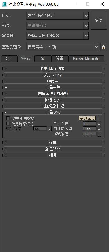 vray6.0渲染器讲解,vray3.6渲染器安装