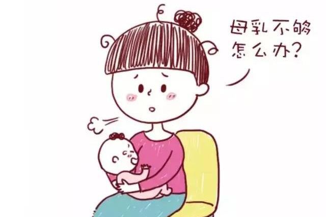 奶水不足如何催乳,奶水不够怎么办教您五个催乳技巧
