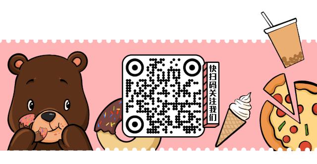 2020年最值得买的年货,2021值得买的年货