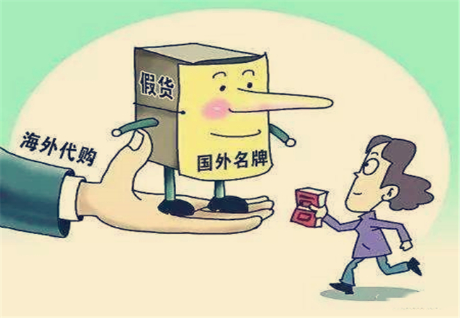 微商无证经营怎么处罚,微商怎样避免非法经营罪