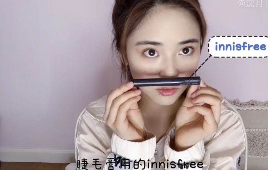 沈月美妆分享,沈月护肤品