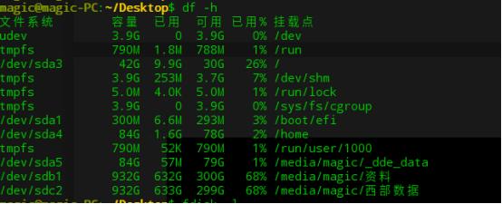 深度操作系统deepinlinux安装教程,深度deepin能玩游戏吗