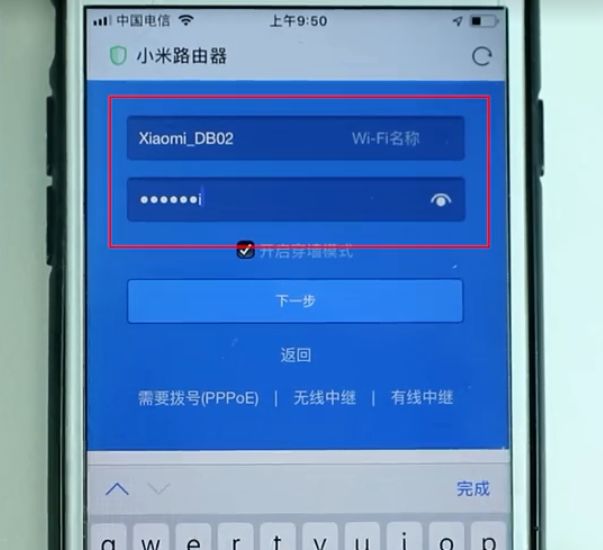 wifi和路由器密码都忘记怎么重置,tplink路由器重置wifi密码