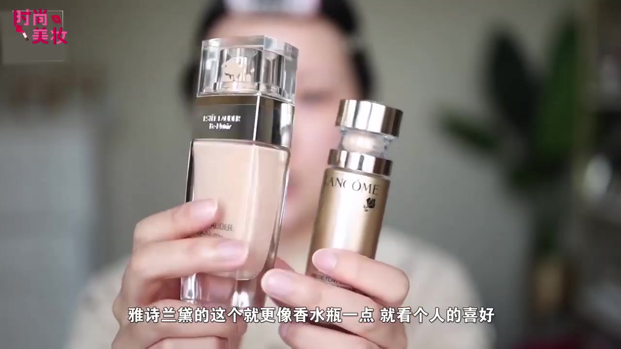 雅诗兰黛白金跟兰蔻菁纯粉底对比,测评雅诗兰黛白金粉底液真假鉴定