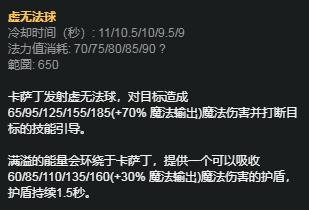 lol卡萨丁连招技巧,lol卡萨丁后期选什么