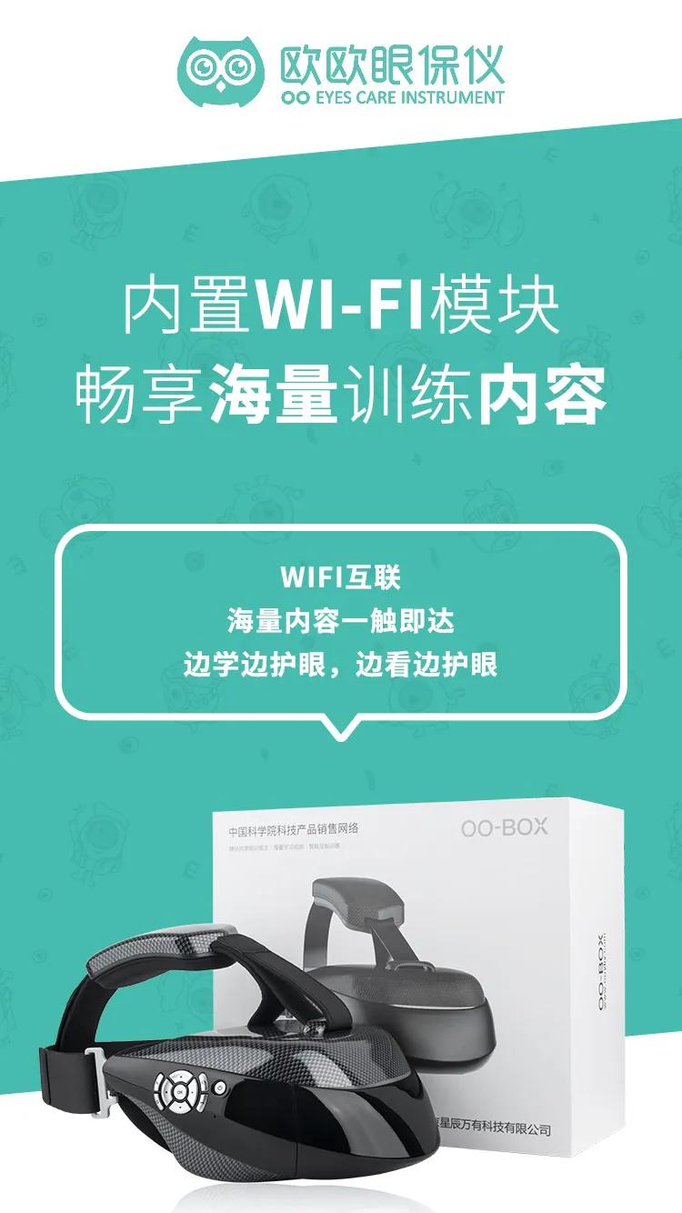 母亲高度近视孩子近视,爸爸近视妈妈近视孩子近视怎样