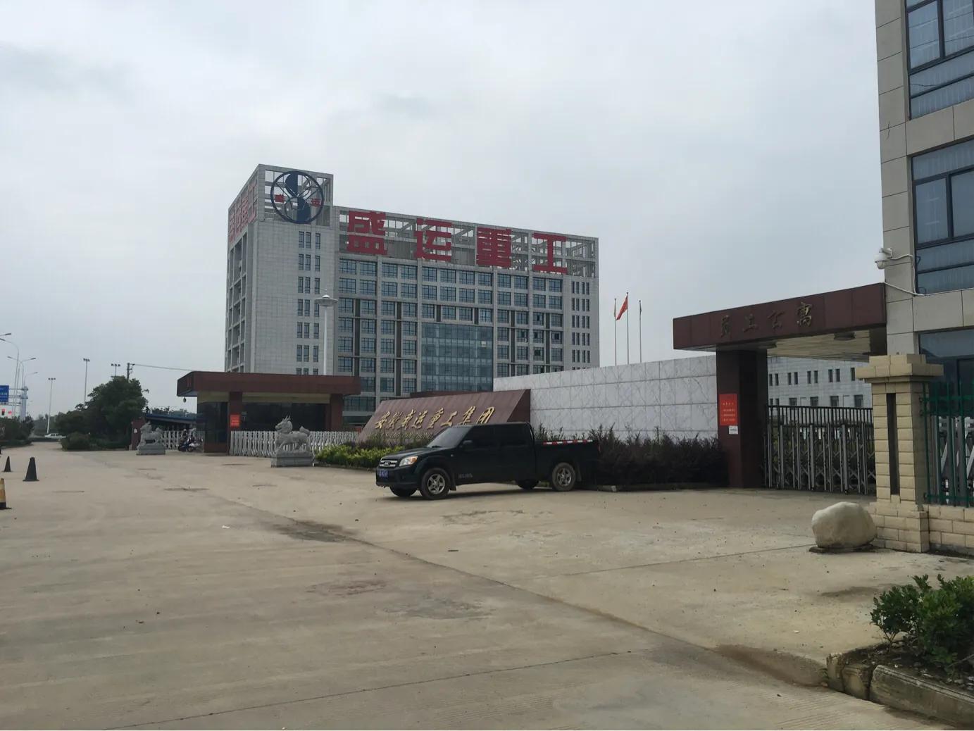 盛运环保300070,300090盛运环保要退市了吗