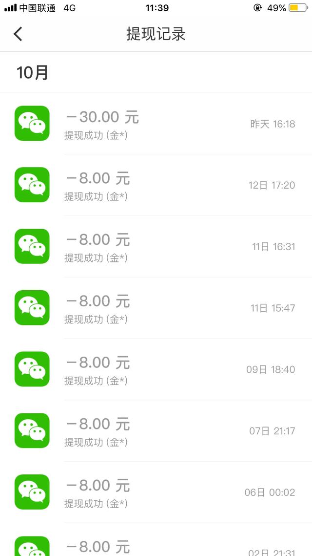 苹果手机怎么兼职挣零花钱,苹果兼职平台哪个好任务多