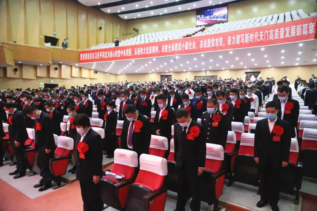 天门抗疫英雄表彰大会,全国抗疫表彰大会主要内容