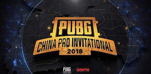 omg夺冠绝地求生pgi视频,2018绝地求生总决赛omg夺冠时刻