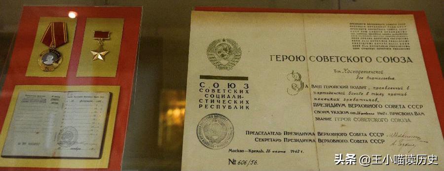 杀害卓娅的德军部队下场,杀害卓娅的德军332步兵团最后结果