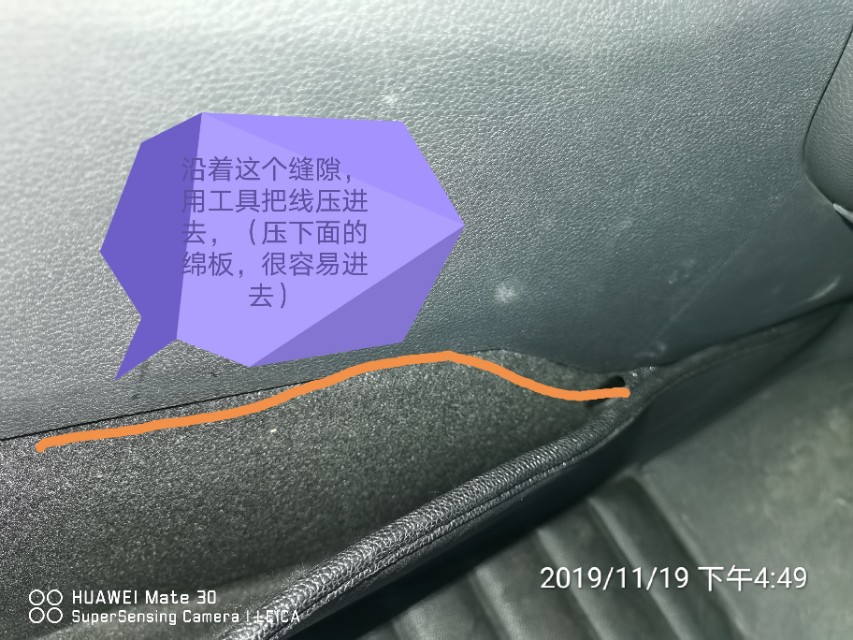 比亚迪秦安装小米行车记录仪教程,比亚迪秦80如何安装360行车记录仪