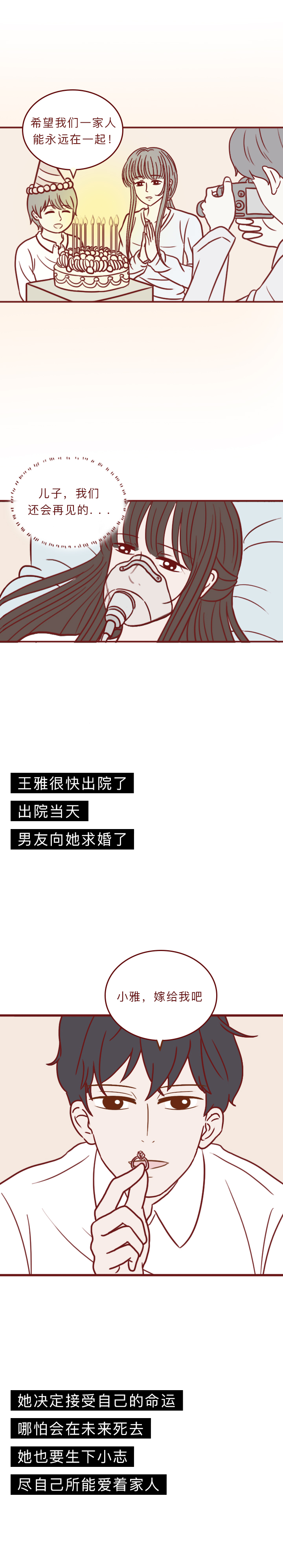 去世一年的妻子,死去一年的老婆回家了
