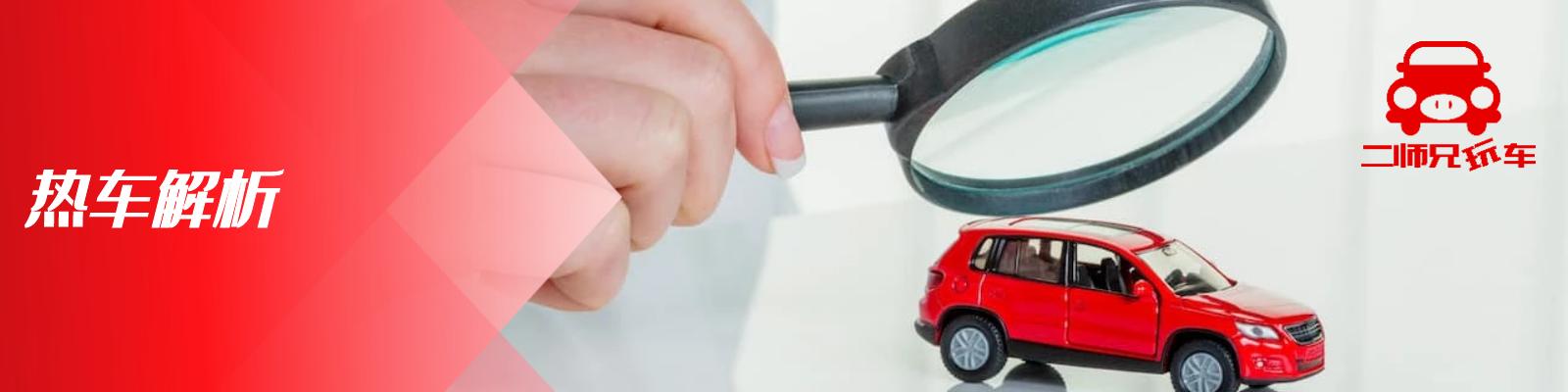 ds9豪华感,全新旗舰ds9能否助力重回豪华巅峰