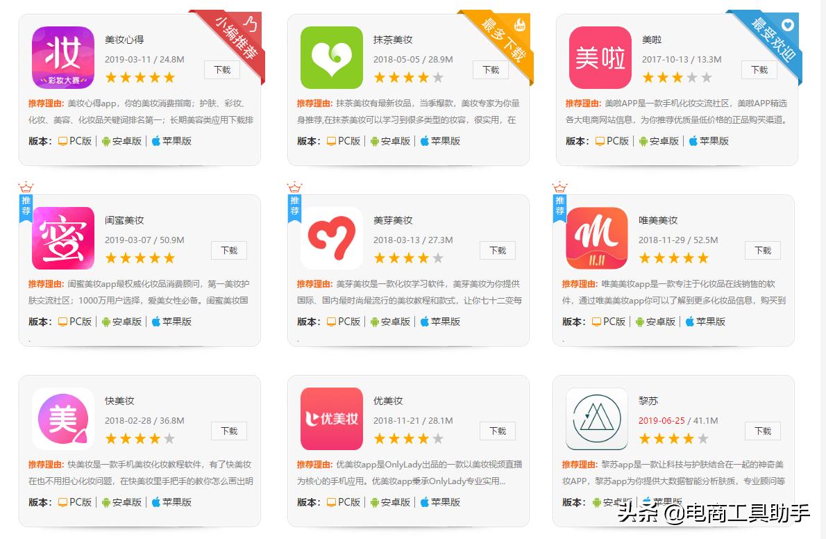 淘宝微淘运营方法,淘宝微淘怎么申请和运营