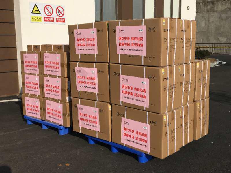 抗击疫情助力防疫,中茶黑茶金中茶