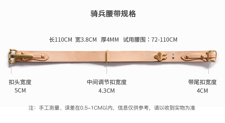 什么样的腰带扣好用,什么样的腰带舒适