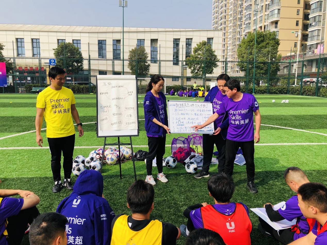 学转英超基层足球教练培训开班,学转英超带来哪些变化