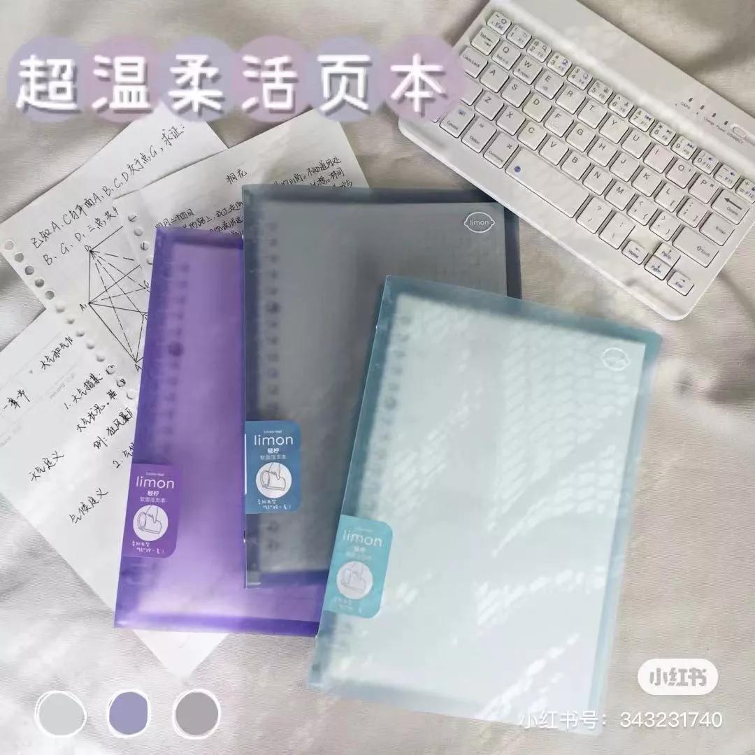 文具安利2019年,年度国产文具安利