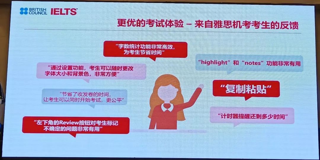 雅思考试官网2024,雅思机考和线下雅思区别