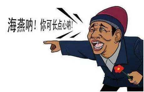 宋小宝导演的电影发财日记,宋小宝电影发财日记杀青