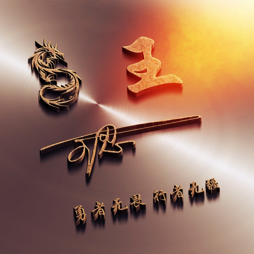 2024年微信头像最新款个性签名,2022时来运转的励志微信头像