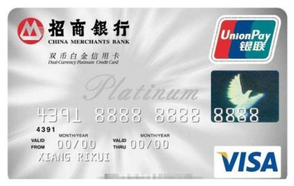 2022最值得办的高端白金卡,各行白金卡推荐