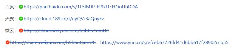 缃戠洏涓嬭浇鐮磋В,鐮磋В缃戠洏