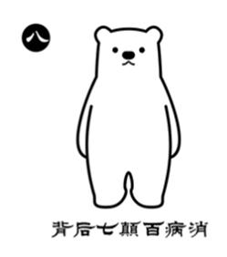 名老中医妙手抗疫,上海中医抗疫药方