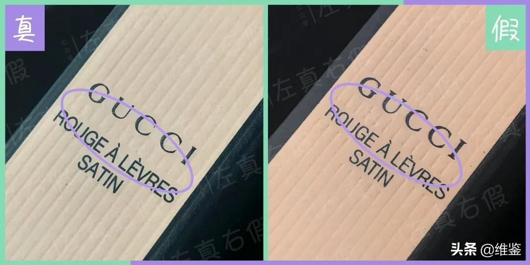 必买gucci口红,为什么不买gucci的口红