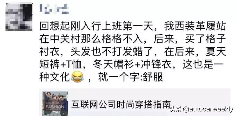 是时候穿卫衣骚起来了——瞧瞧张小龙