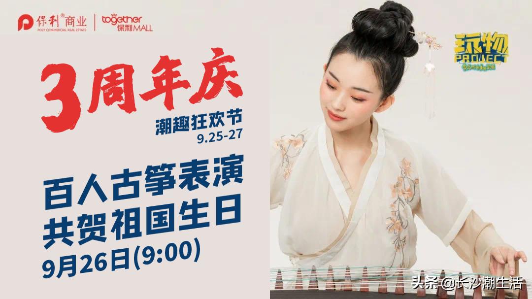 狂欢倒计时！2020下半年zui值得期待的“大事件”来啦