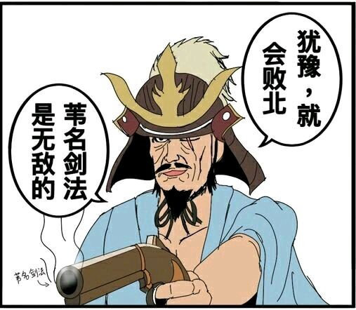 狼学家弦一郎解析,狼学家