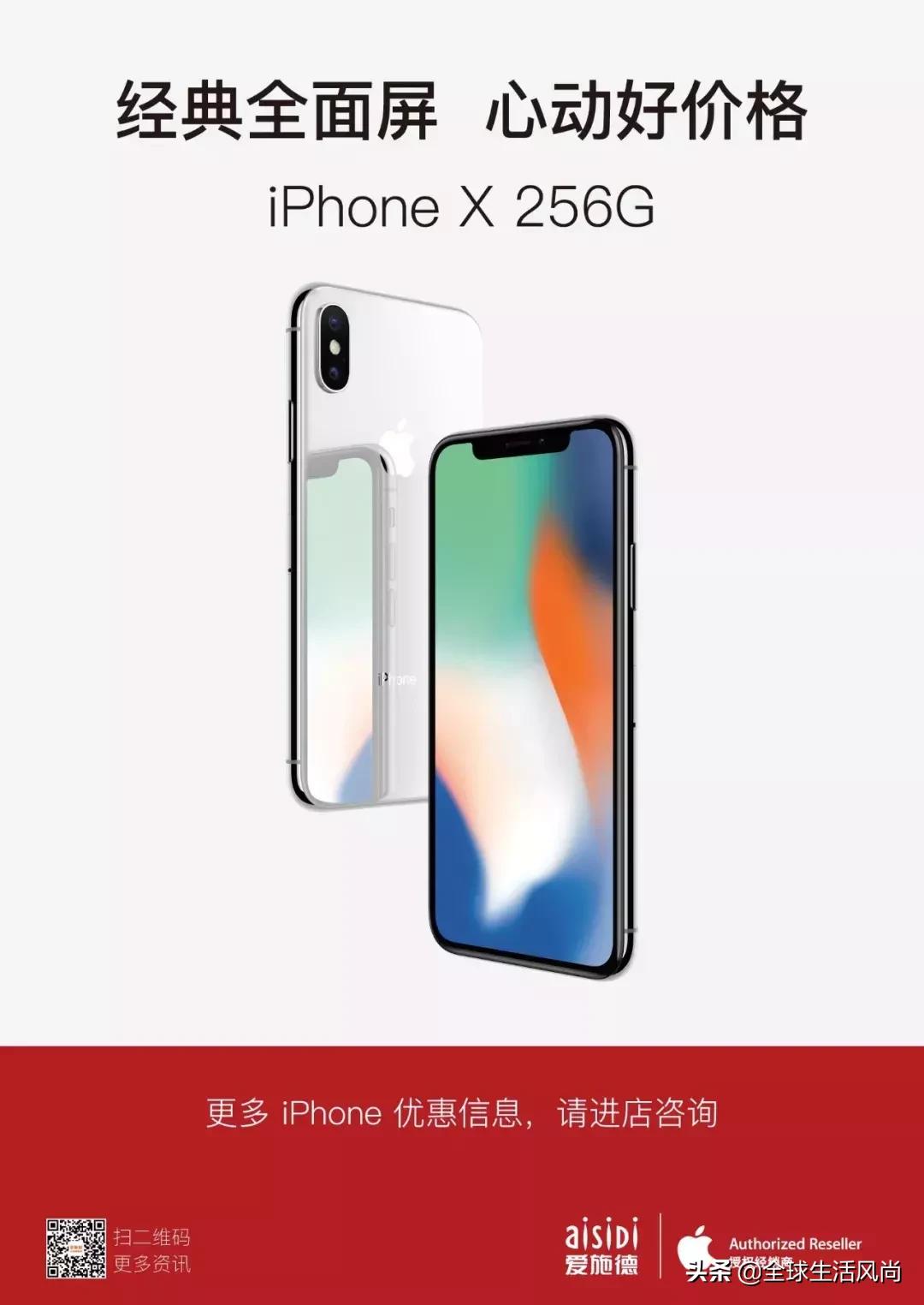 iphonex黑色256g测评,iphonex256gb现在多少钱