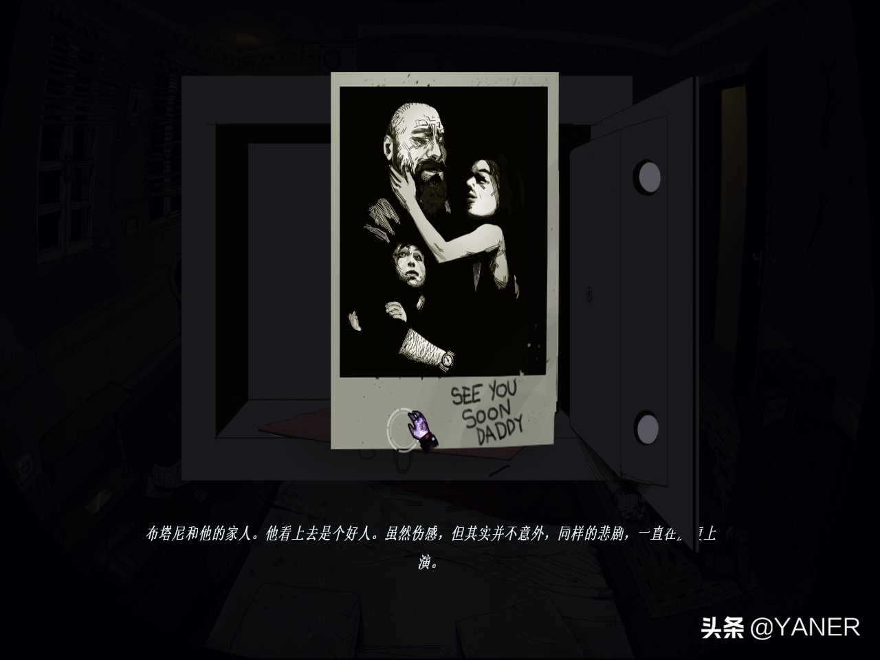 《TheBlindProphet》驱魔使徒漫画式解密游戏