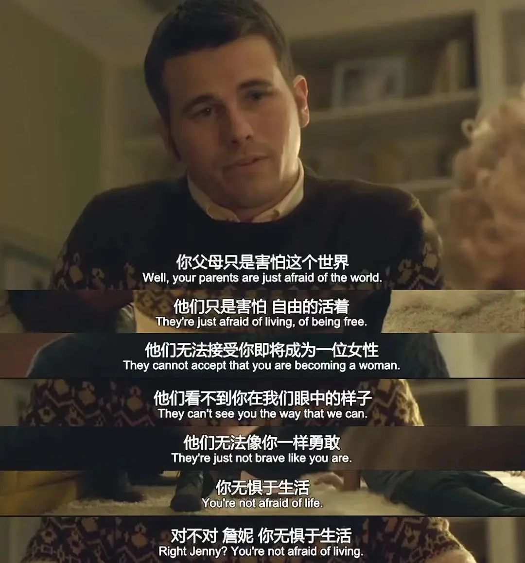 9.2分真人真事改编,豆瓣9.1的治愈神片