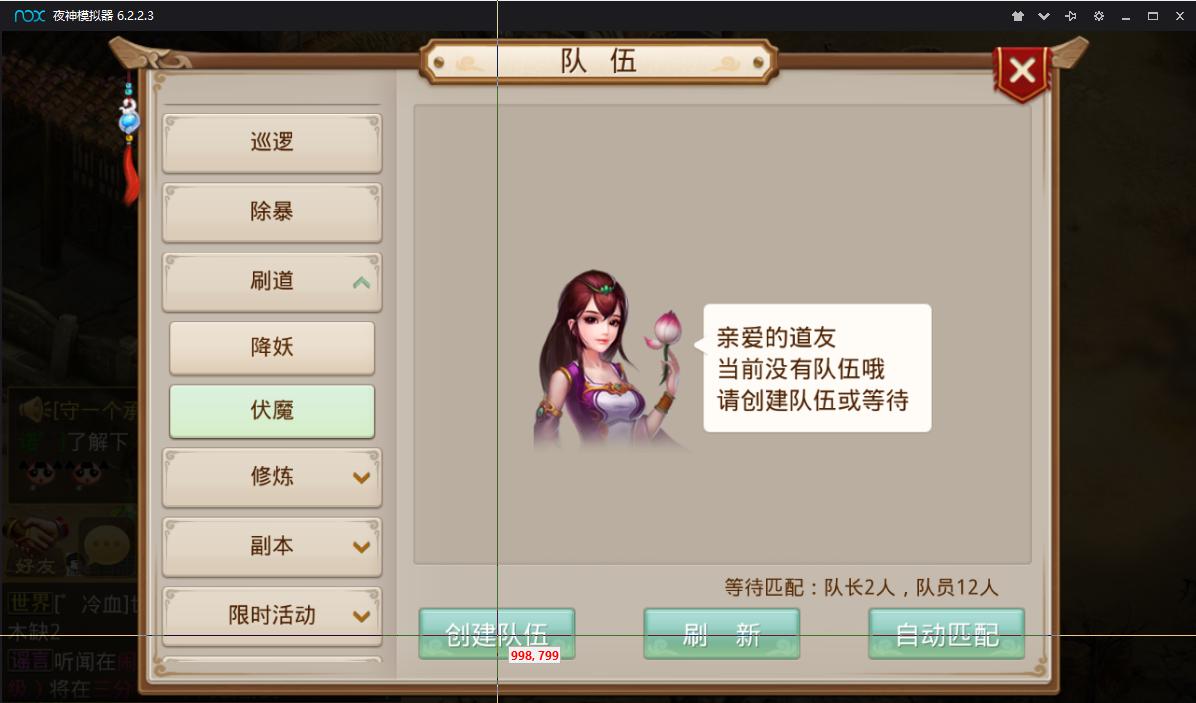 回合制手游编程,回合制手游开发必备工具