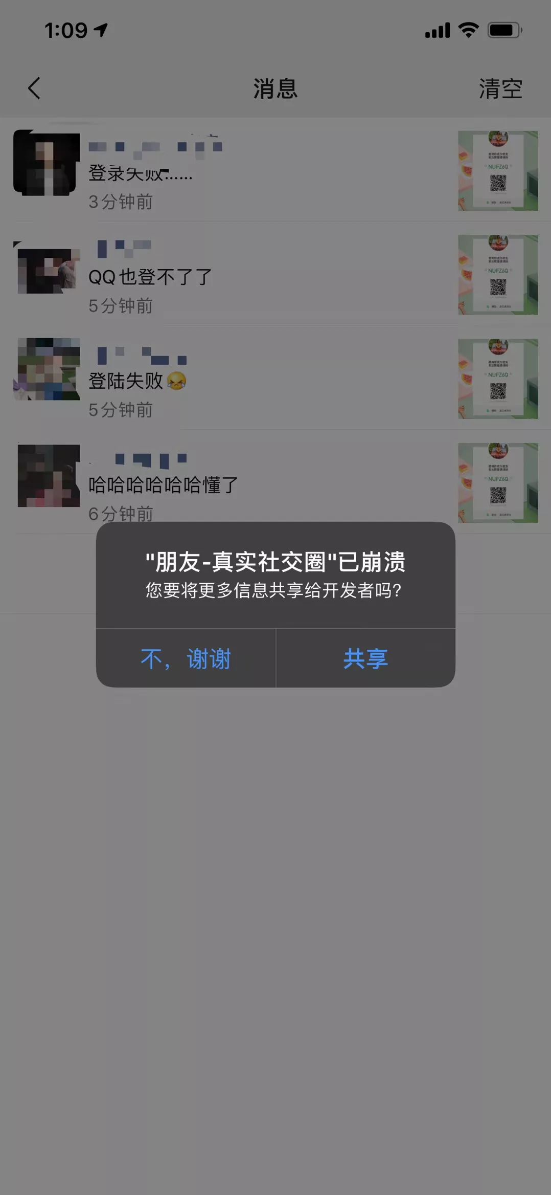 腾讯微信最新消息,腾讯最新微信功能