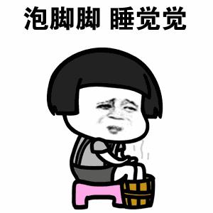 正确的泡脚方法你泡对了吗,泡脚的学问你们都知道吗